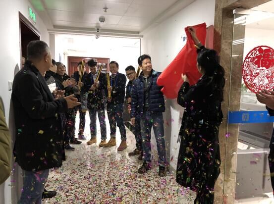 肩負(fù)新使命，開拓新征程——中信恒泰成立PPP績(jī)效中心