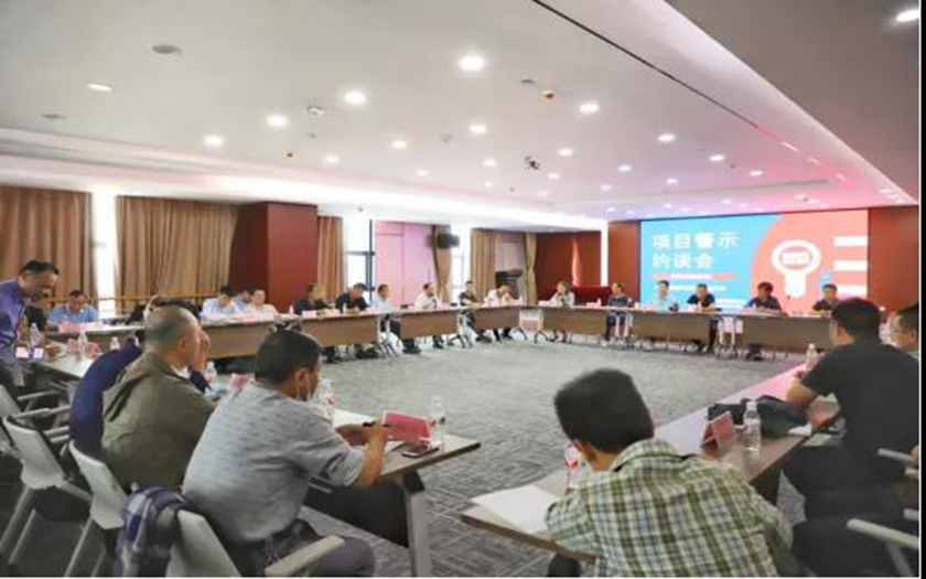 時(shí)刻反思，筑牢質(zhì)量安全防線 | 中信恒泰召開項(xiàng)目警示約談會(huì)