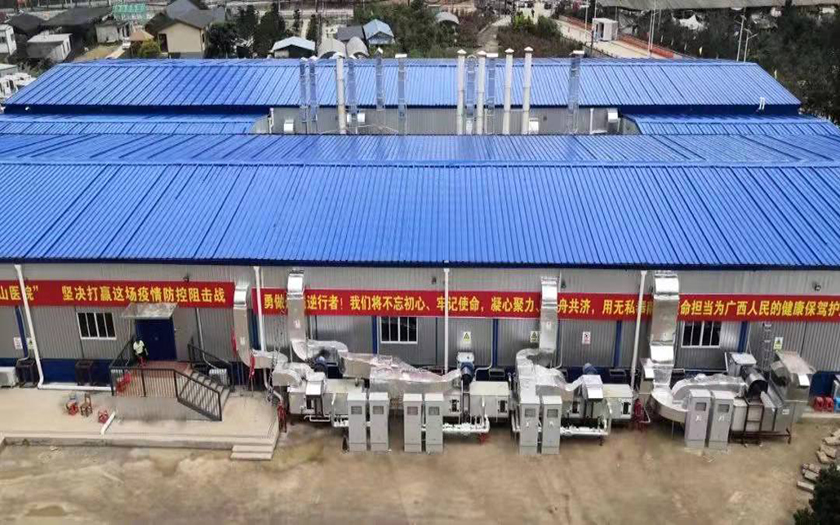 中信恒泰助力廣西版“小湯山醫(yī)院”迅速崛起，白衣天使進(jìn)駐“戰(zhàn)場(chǎng)