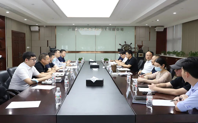 廣西城鎮(zhèn)生活污水垃圾處理設(shè)施PPP項(xiàng)目工作專班咨詢專家組第一次會(huì)議在中信恒泰順利召開(kāi)