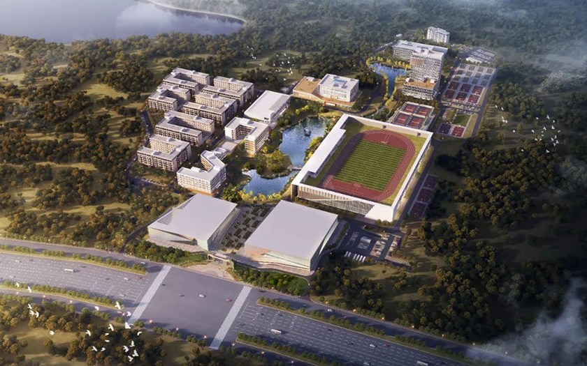 喜訊 |?中信恒泰“廣西體育高等?？茖W校相思湖校區(qū)項目”榮獲首屆中國管理現(xiàn)代化研究會工程管理年會全過程工程咨詢優(yōu)秀項目